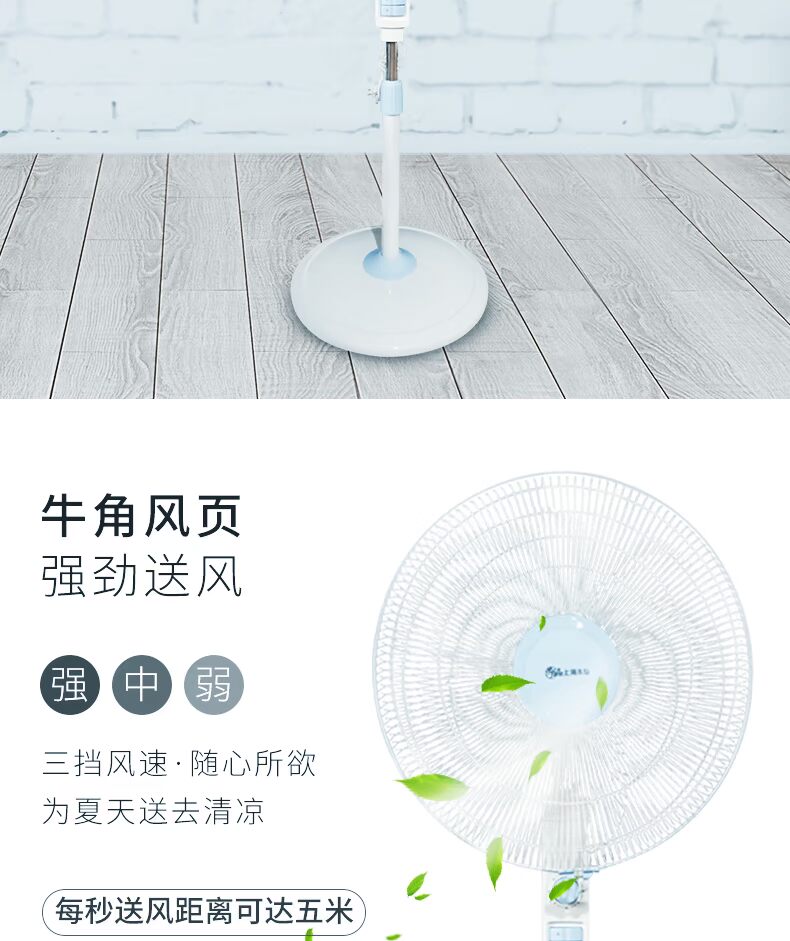 Quạt trần Thượng Hải Narcissus quạt sàn nhà thẳng đứng câm tiết kiệm năng lượng quạt sinh viên lắc đầu 18 inch 45-S - Quạt điện quạt hút công nghiệp