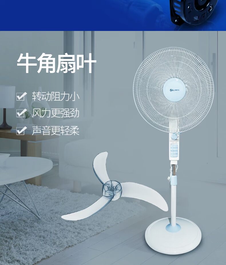 Quạt trần Thượng Hải Narcissus quạt sàn nhà thẳng đứng câm tiết kiệm năng lượng quạt sinh viên lắc đầu 18 inch 45-S - Quạt điện quạt hút công nghiệp