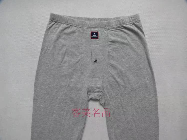 Pantalon collant M37400.2 en coton - Ref 750418 Image 7