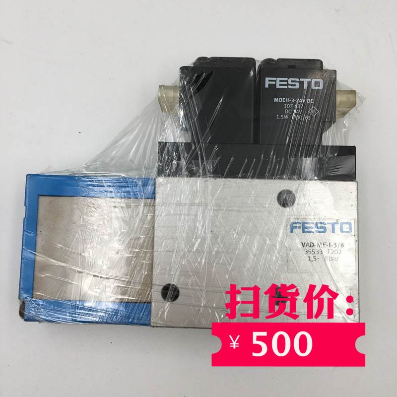 Vacuum valve VAD-ME-1-3 8 35533 bargain - Taobao