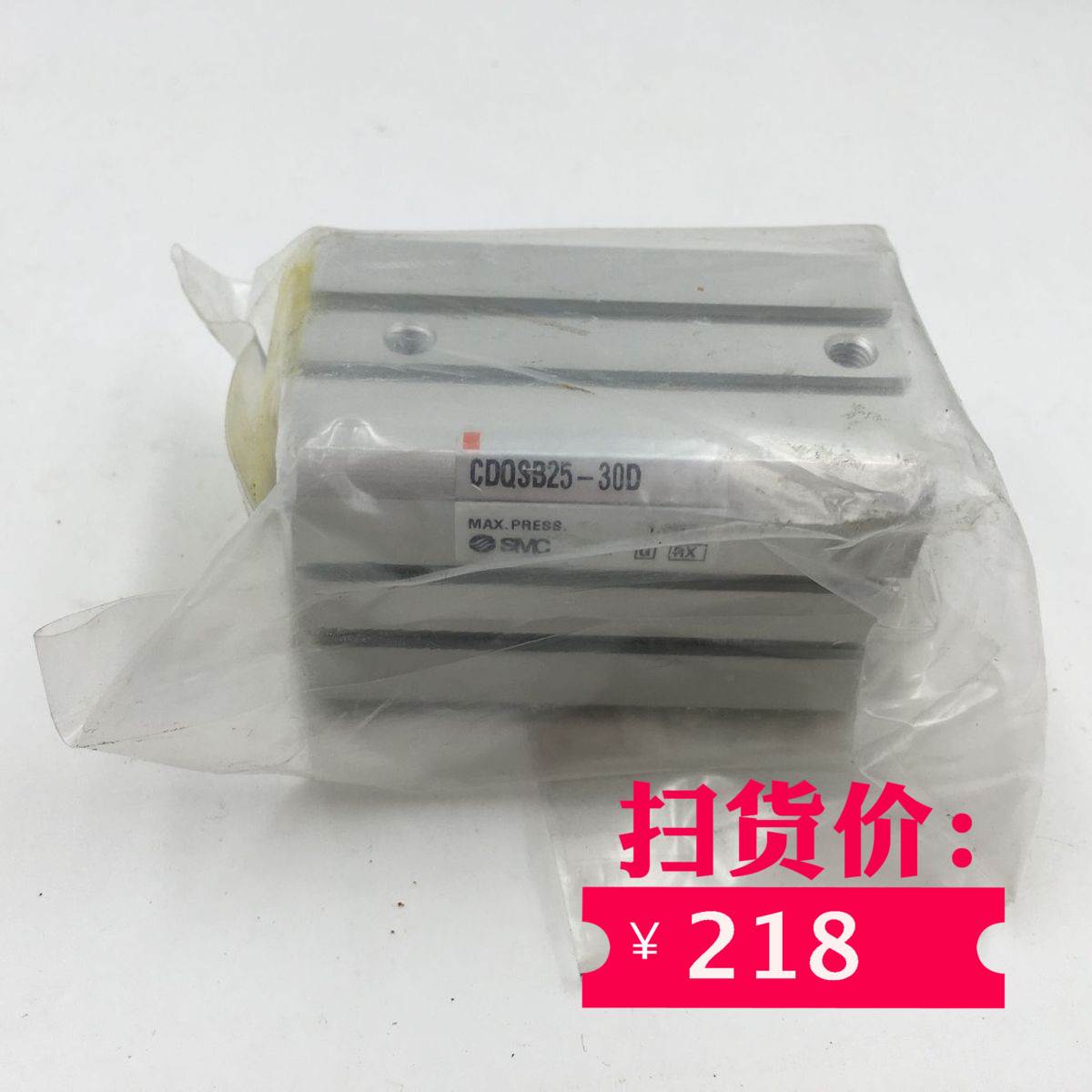 SMC CDQSB25-30D bargain