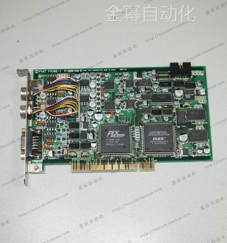 FAST analog frame grabber FVC02-1 bargain
