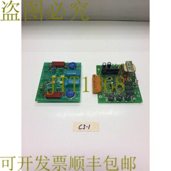 Original supply of ecs pc motherboard components 604-209/604-180!