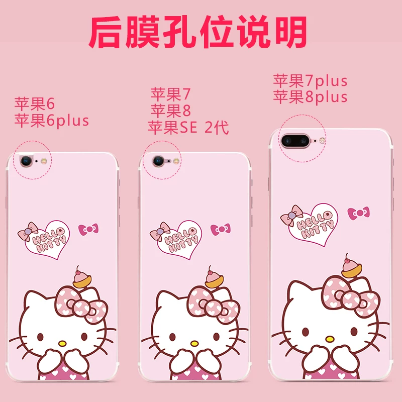 Apple, iPhone 6 *S, милый мультяшный мобильный телефон, лента *S, наклейка в полное покрытие, 7plus, intel core i6, 8plus, 6plus, iphone, intel core i7, intel core i8, второе поколение