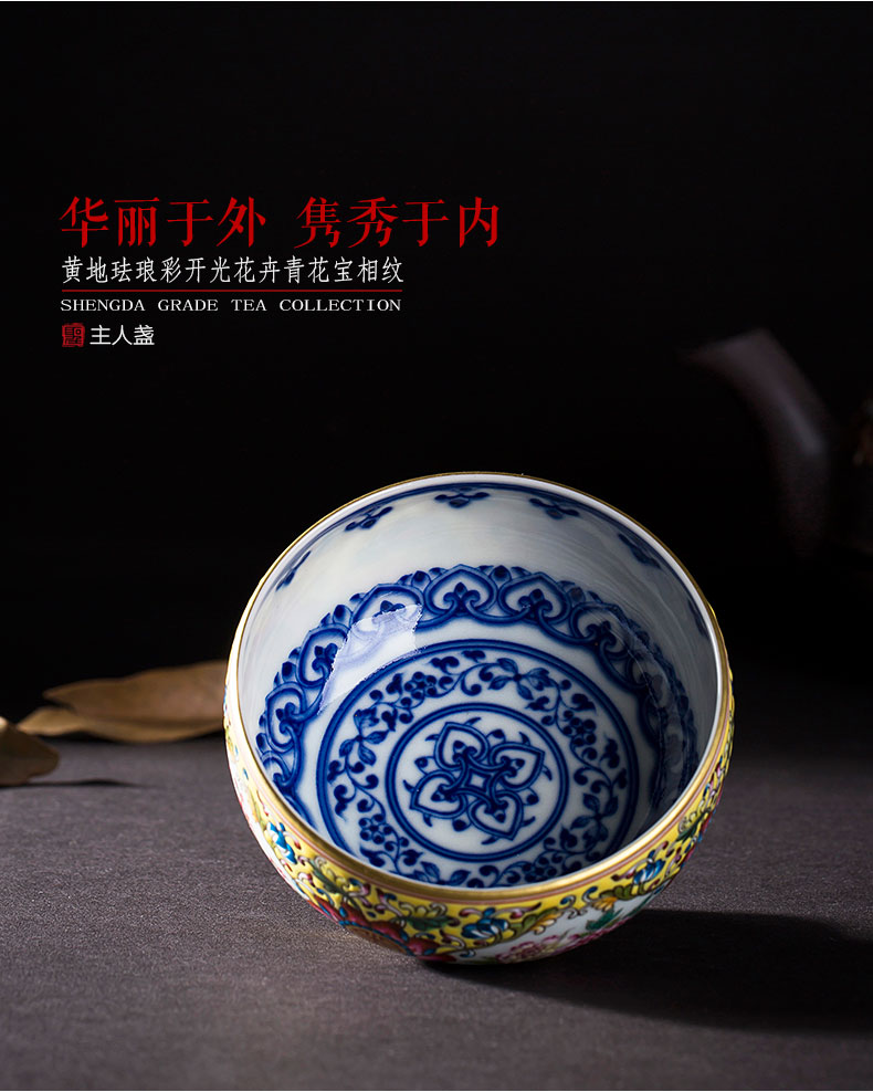 Holy big ceramic kung fu tea cups to yellow colored enamel medallion flower blue treasure phase grain lamps of jingdezhen tea service master