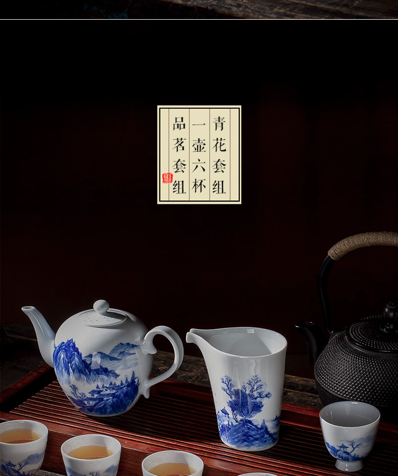 Holy big ceramic fair kung fu tea sets jingdezhen blue and white landscape hand - made teapot sample tea cup eight head groups