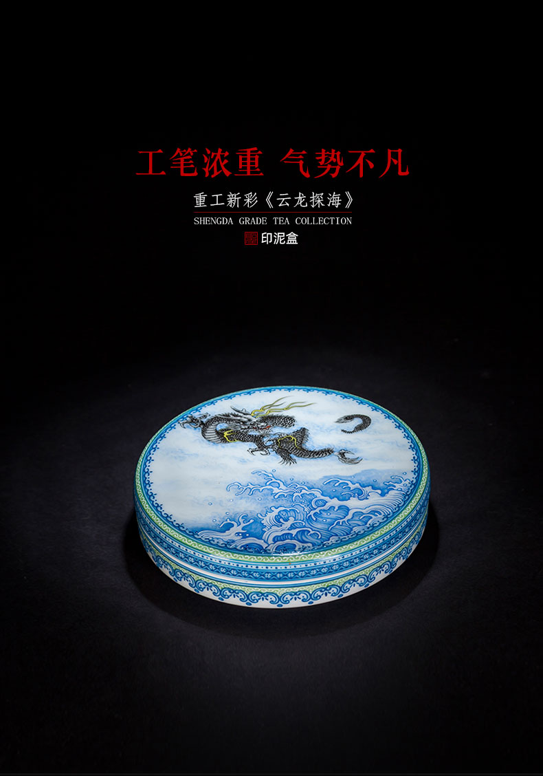 The big four inkpad box of jingdezhen ceramic hand - made heavy new dragon creeping clouds, inkpad cylinder four treasures of The study