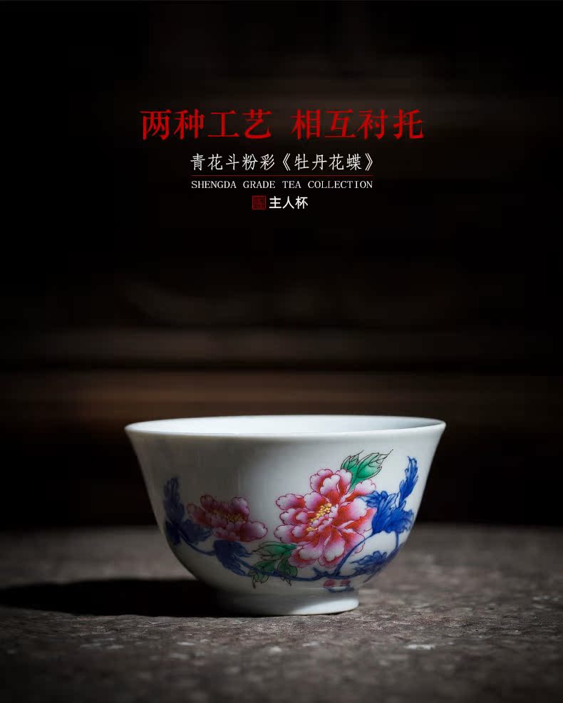 Santa teacups hand - made porcelain dou pastel peony butterfly ceramic kung fu masters cup sample tea cup of jingdezhen tea service