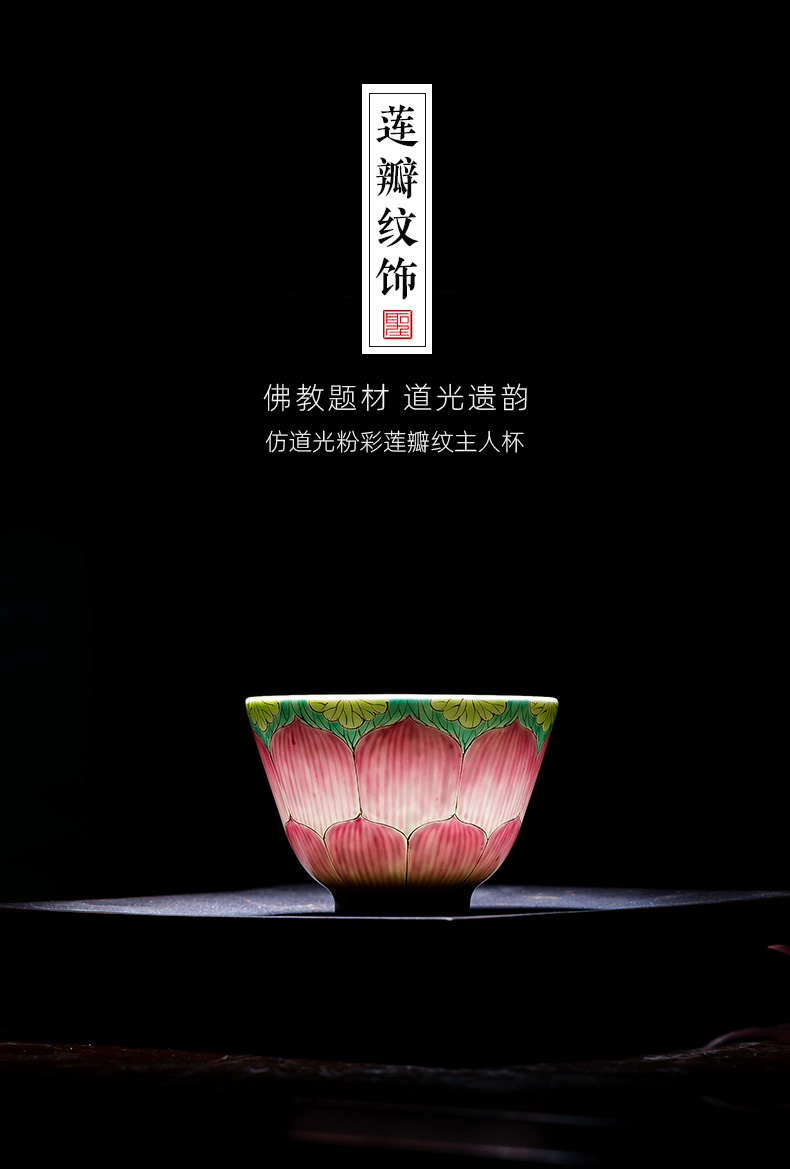 Holy big cup sample tea cup manual hand - made ceramic kungfu pastel lotus - shaped lines master cup of jingdezhen tea service by hand