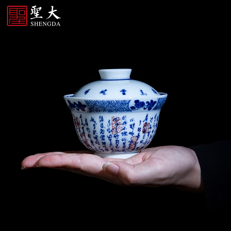 St large ceramic three tureen of blue and white cursive hand poetry without Joe tureen tea bowl of jingdezhen tea service by hand