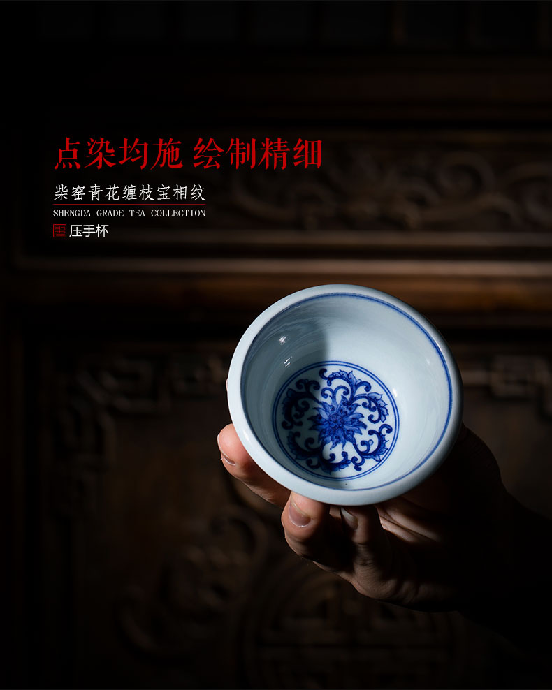 Santa teacups hand - made ceramic kungfu maintain blue tie up branch treasure phase grain pressure hand cup cup of jingdezhen tea service master