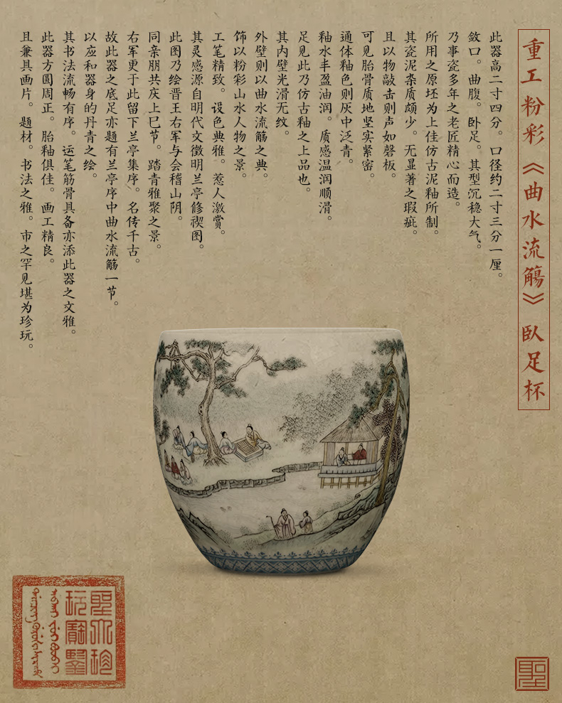 St the ceramic kongfu master cup hand - made heavy pastel song water renovation of works lie fa cup of jingdezhen tea service by hand