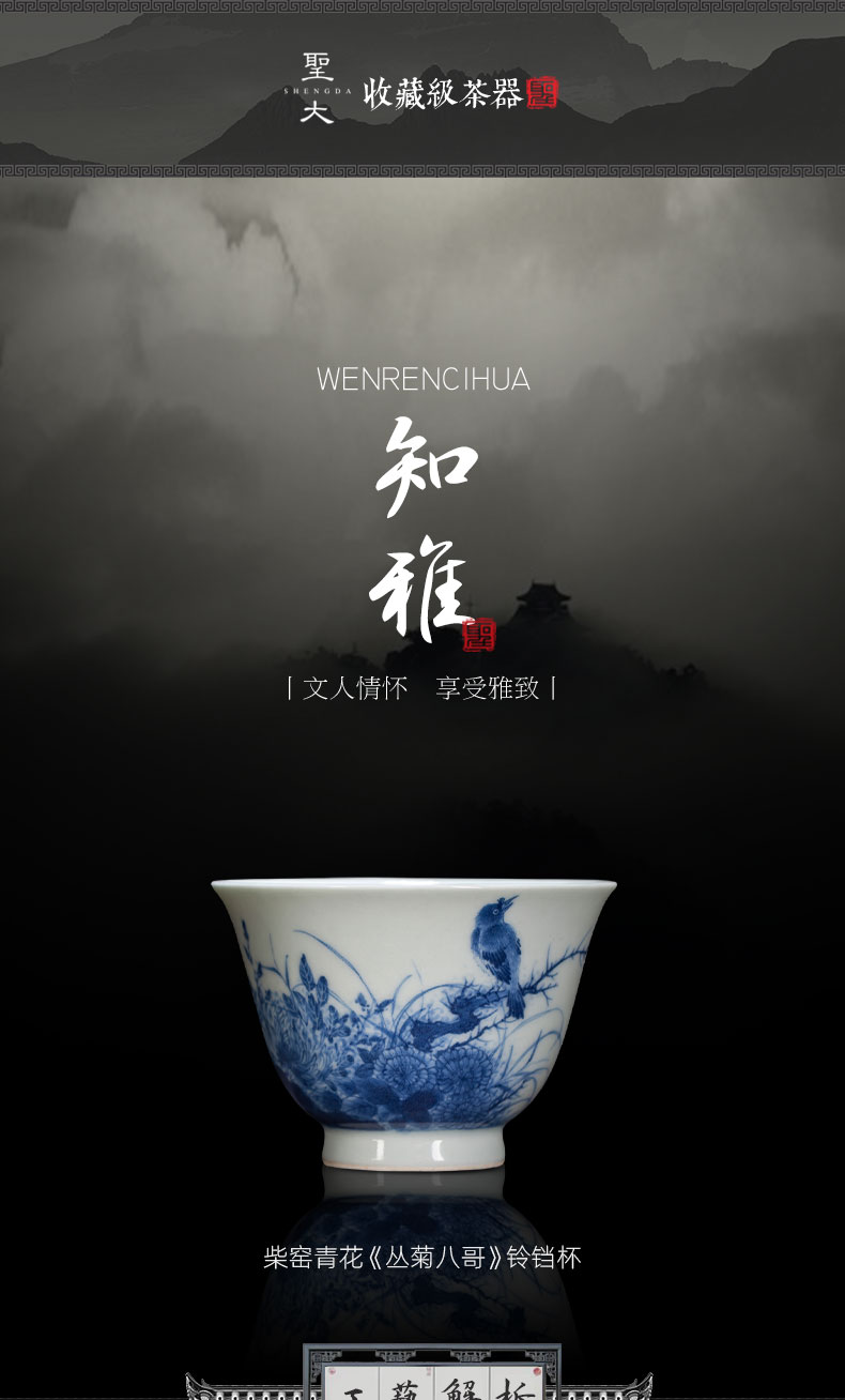 Santa teacups hand - made ceramic kungfu maintain green by flowers starling bell cup cup of jingdezhen tea service master