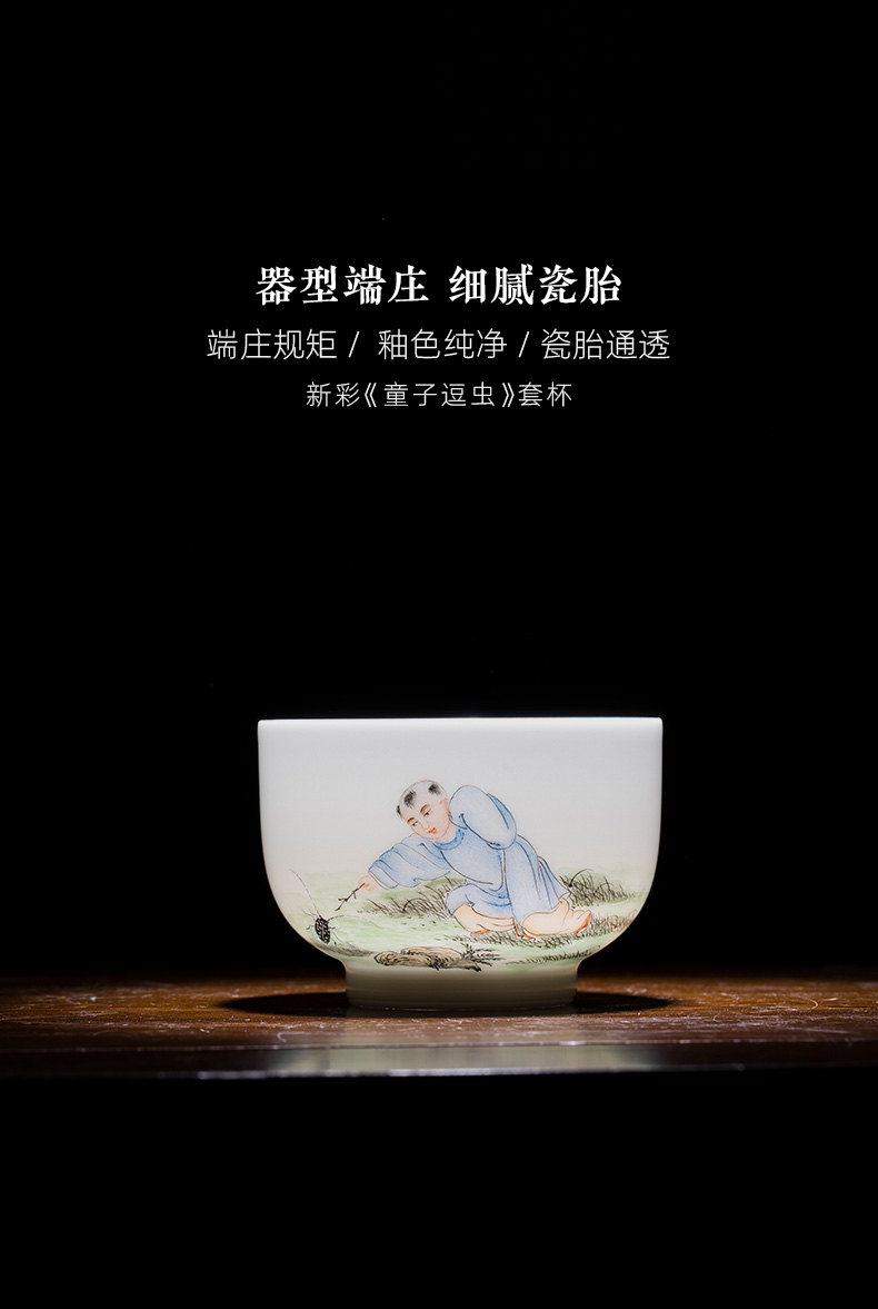 Santa teacups hand - made ceramic kung fu new color boy tease worm, a set of jingdezhen tea cup master cup single CPU hand