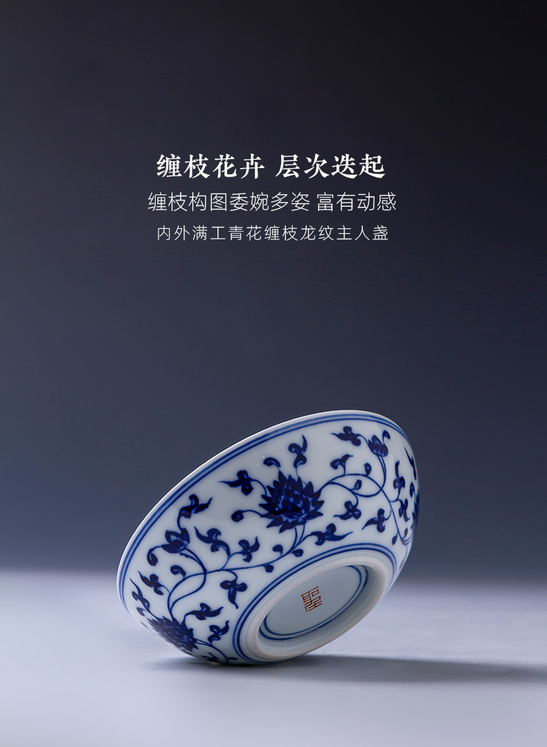 Holy big ceramic flagship store kung fu tea cups jingdezhen blue and white tie up branch dragon master sample tea cup lamp that tea by hand