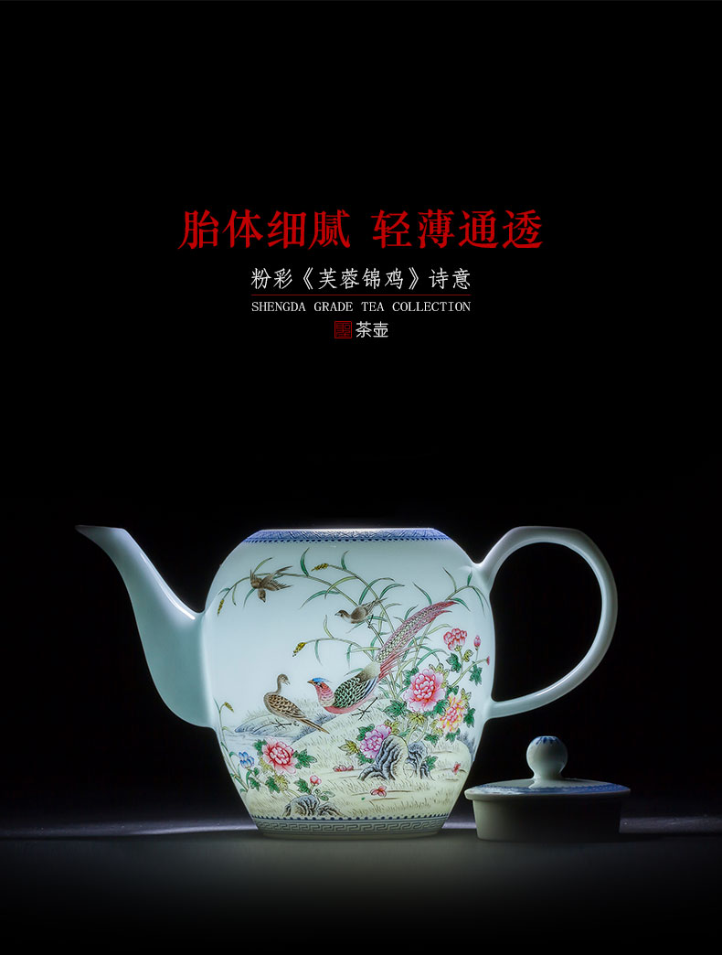 Holy big teapot hand - made ceramic kung fu famille rose hibiscus golden pheasant poetic teapot single pot all hand of jingdezhen tea service