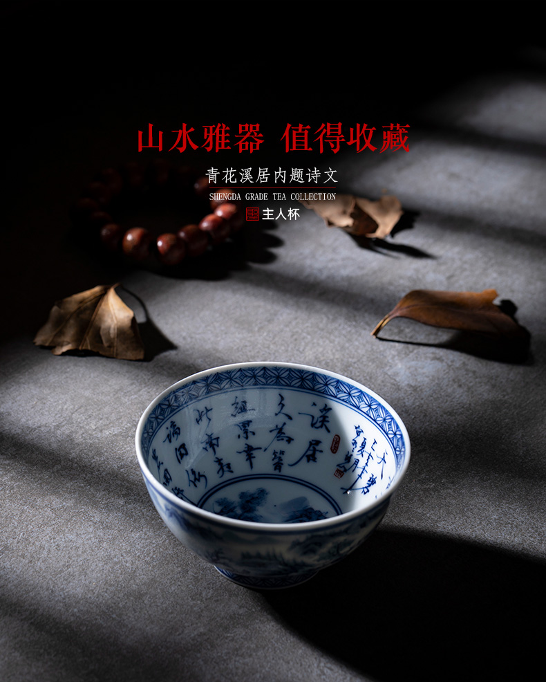 St big blue and white landscape within the creek in the teacups hand - made ceramic kung fu poetry masters cup sample tea cup of jingdezhen tea service