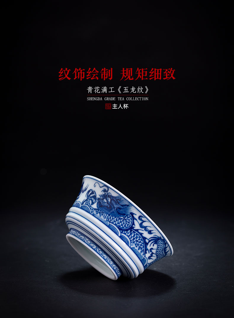 Holy big blue and white full cup sample tea cup hand - made ceramic kung fu wulong lines master cup of jingdezhen tea service by hand