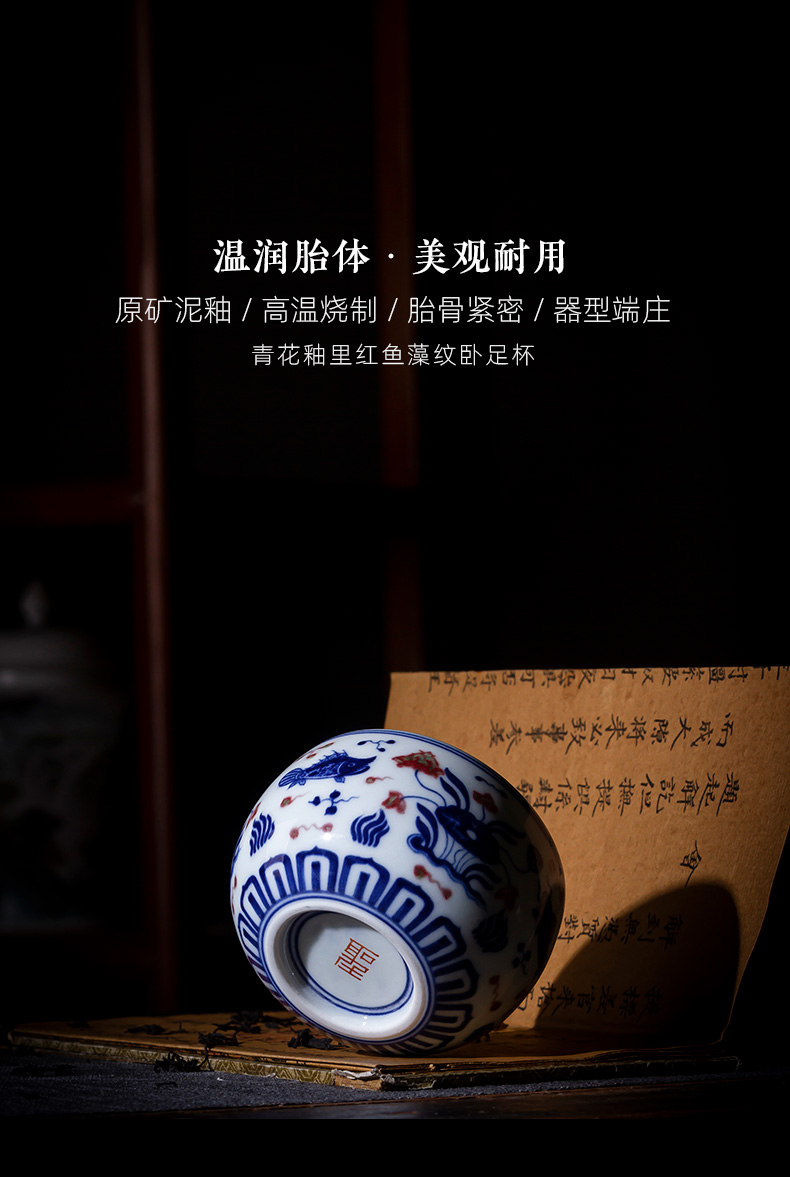 Santa kunfu tea sample tea cup hand - made ceramic blue youligong red fish algae lines lie fa cup jingdezhen tea by hand