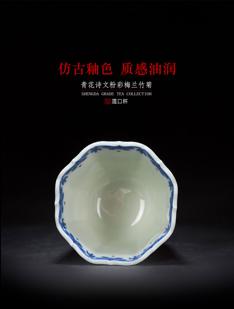 Holy big ceramic kung fu teacups hand - made porcelain enamel by patterns lotus keller cup of jingdezhen tea service master