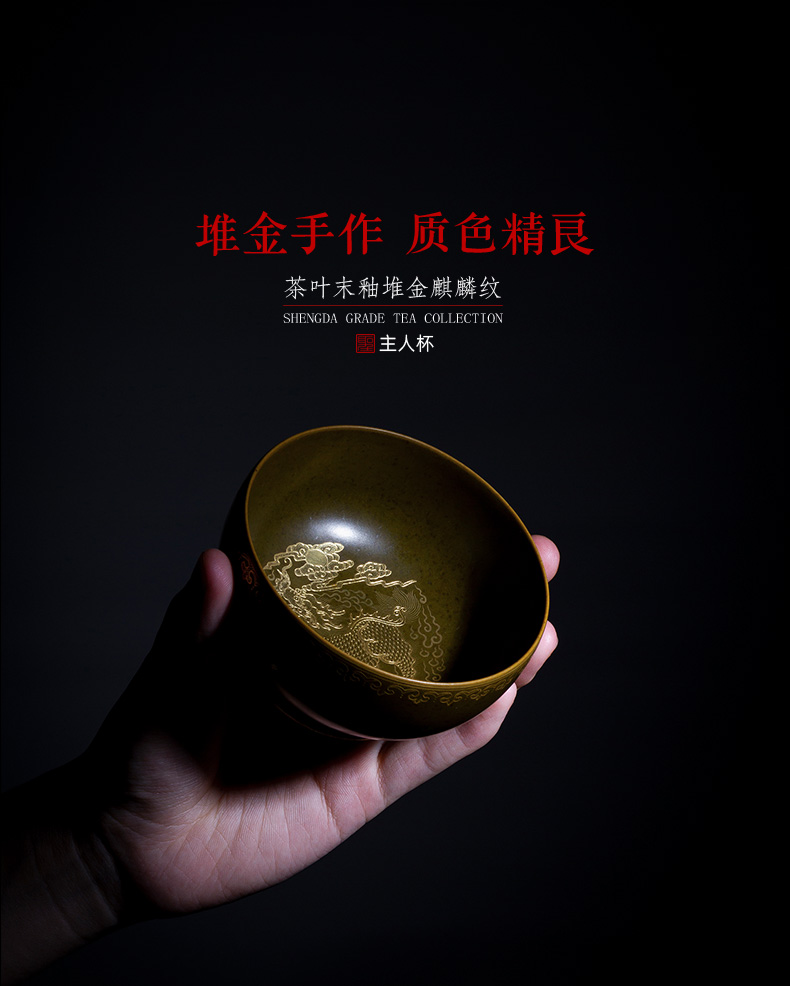 Holy big ceramic glaze at the end of the heap gold kylin grain master kung fu tea cups sample tea cup tea cup of jingdezhen tea service by hand