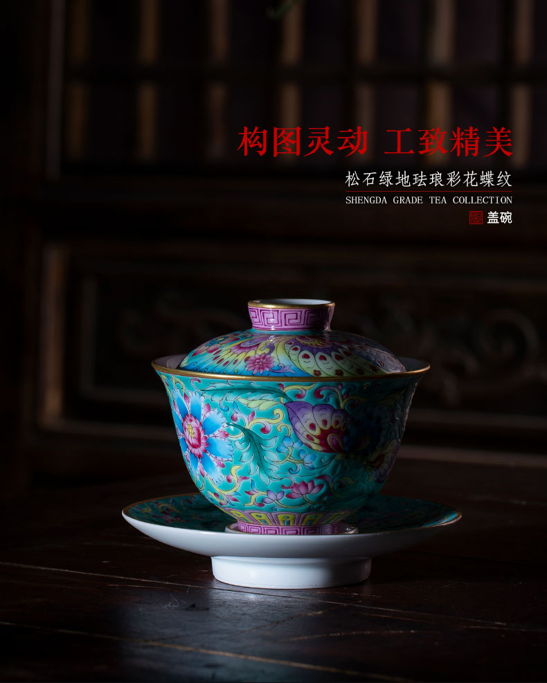 Holy big three to tureen hand - made ceramic colored enamel hoard of green flower butterfly tea bowl full manual of jingdezhen tea service