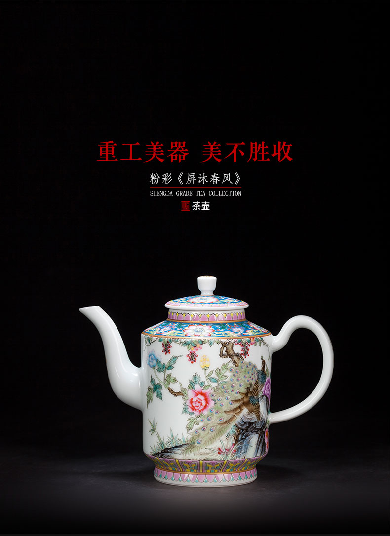 Holy big teapot hand - made ceramic kung fu powder color breeze pot teapot single pot all hand of jingdezhen tea service