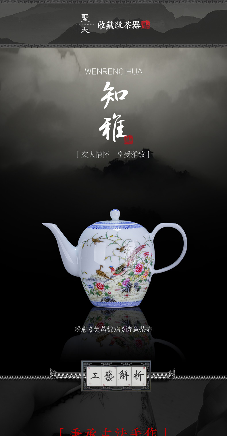 Holy big teapot hand - made ceramic kung fu famille rose hibiscus golden pheasant poetic teapot single pot all hand of jingdezhen tea service