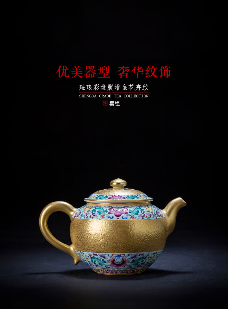 Holy big teapot hand - made ceramic kung fu enamel disc abdominal heap gold flower grain tea cozy set of jingdezhen tea by hand