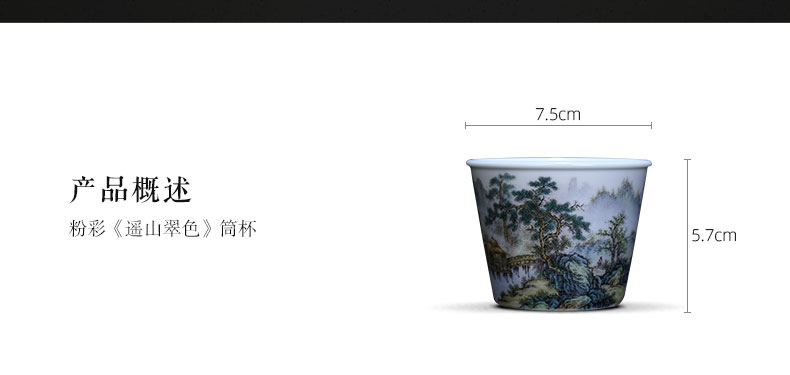 St the ceramic kongfu master cup hand - made pastel remote mountain attendants cylindrical cup sample tea cup of jingdezhen tea service by hand