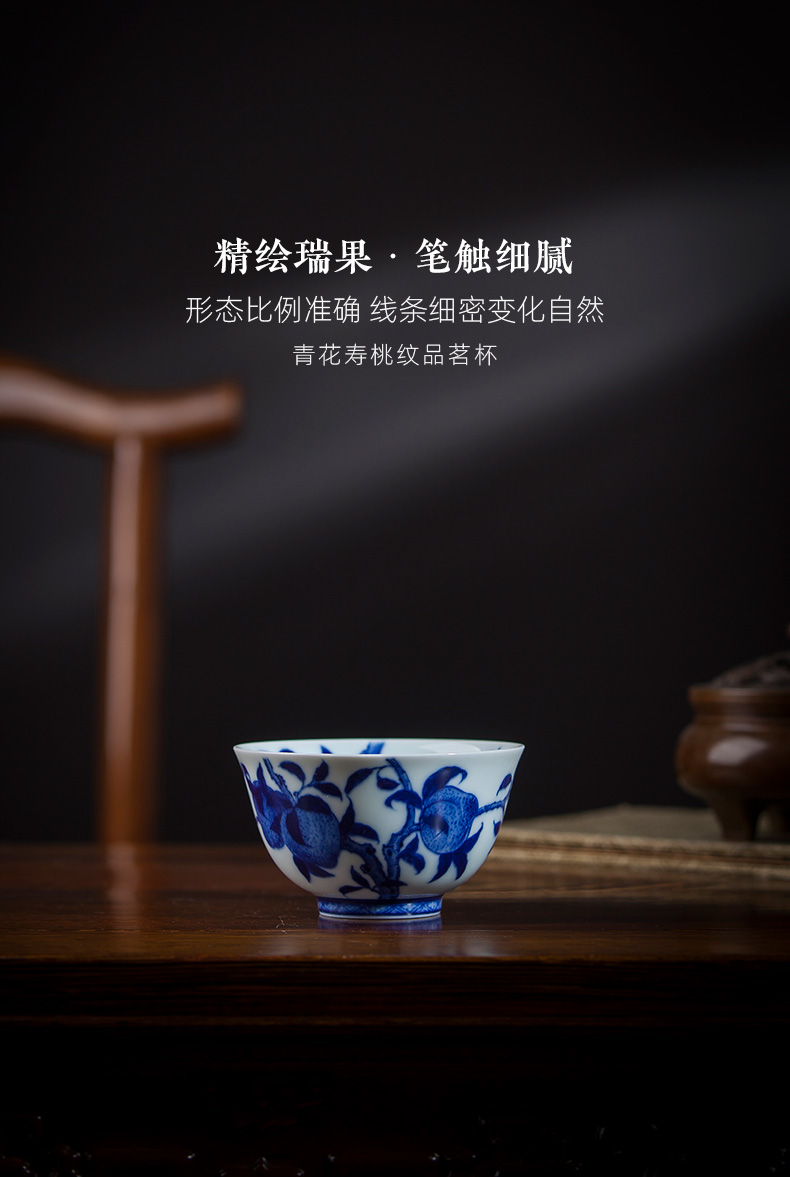 Holy big blue and white peach grain ceramic kunfu tea cup pure hand - made master cup sample tea cup all hand of jingdezhen tea service