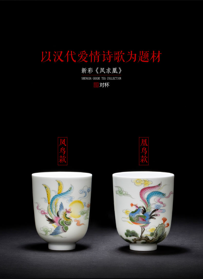 Santa teacups hand - made ceramic all hand kung fu new colourful feng burn picking jingdezhen tea sample tea cup for cup