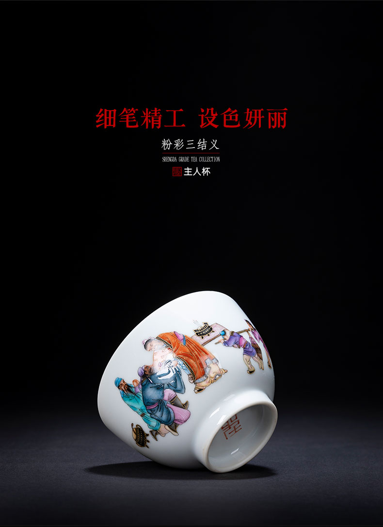 Santa teacups hand - made ceramic kungfu pastel character three sworn cup sample tea cup manual of jingdezhen tea service master