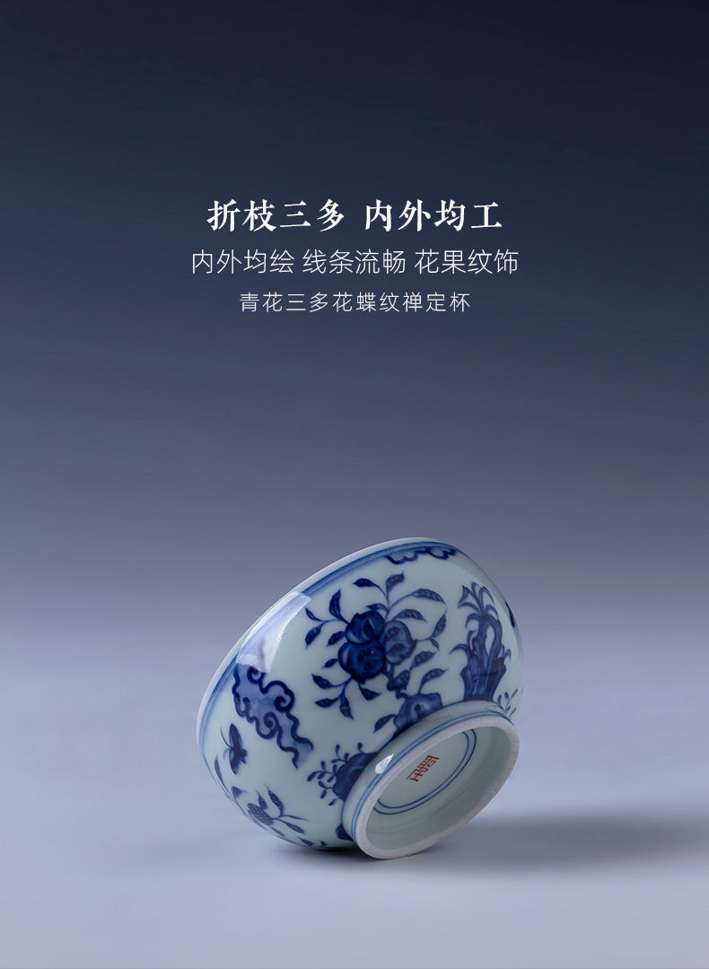 Santa teacups hand - made ceramic kung fu about blue and white flower butterfly tattoo meditation cup sample tea cup manual of jingdezhen tea service