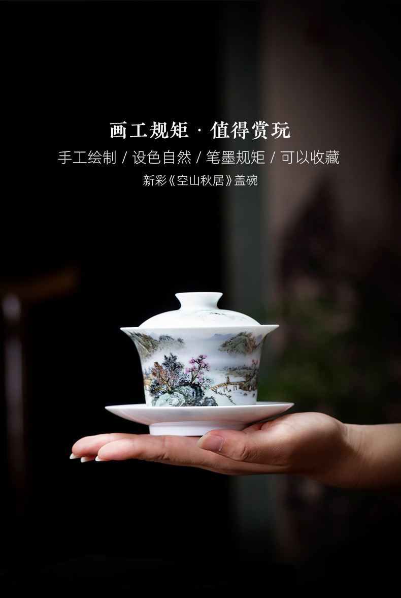 Holy big three tureen only pure hand - made ceramic new color empty mountain autumn in tureen tea bowl full manual of jingdezhen tea service