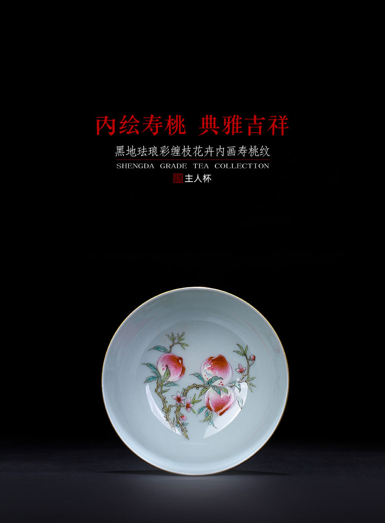 Holy big black ceramic flower painting of peach colored enamel bound branch lines master cup jingdezhen all hand tea sets