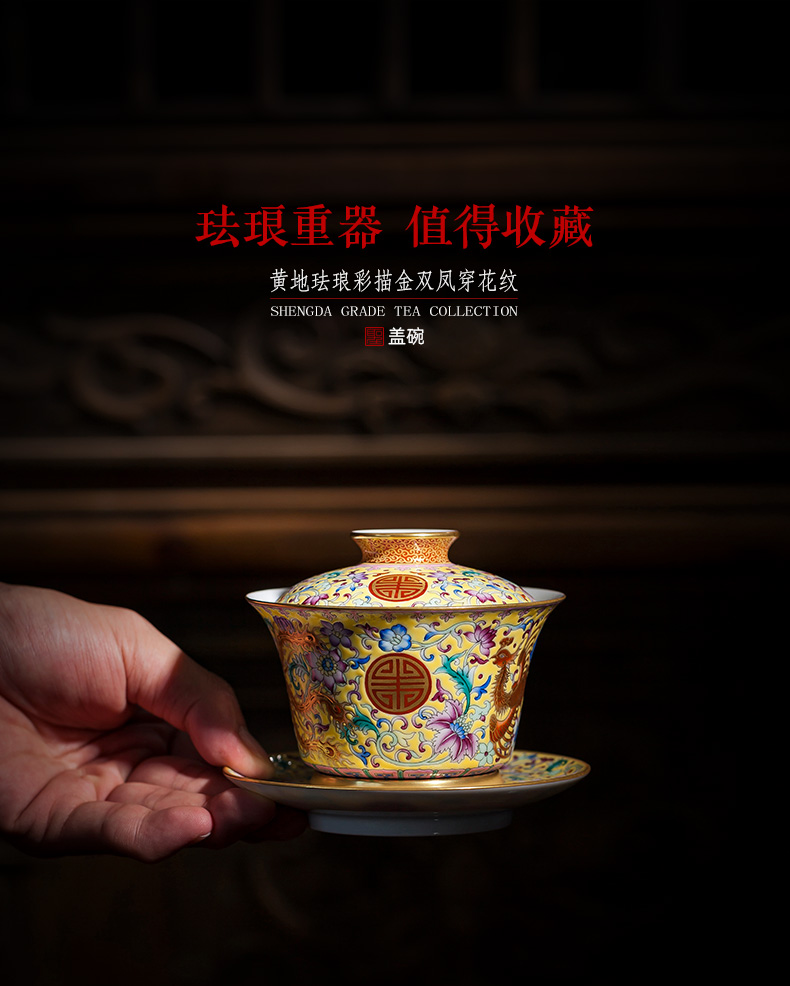 Holy big three to tureen teacups hand - made ceramic enamel paint double phoenix wear flowers yellow tea bowl of jingdezhen tea service