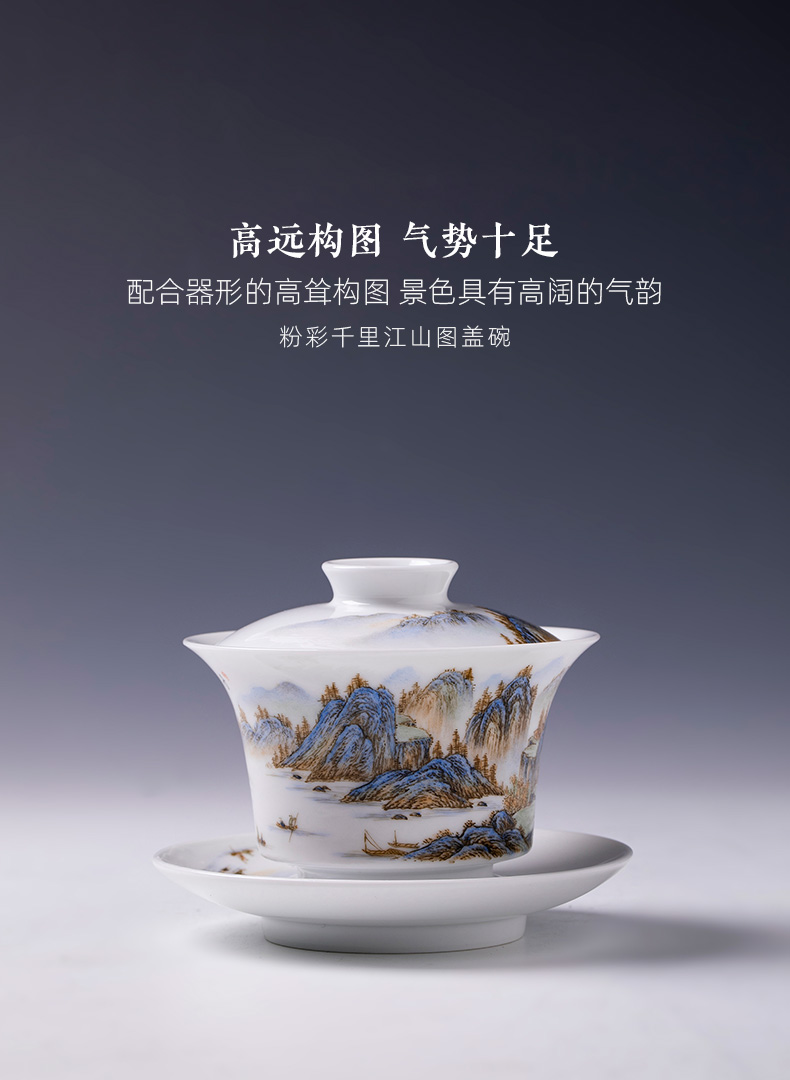 Holy big three to tureen teacups hand - made ceramic famille rose li Jiang Shantu tureen tea bowl of jingdezhen tea service