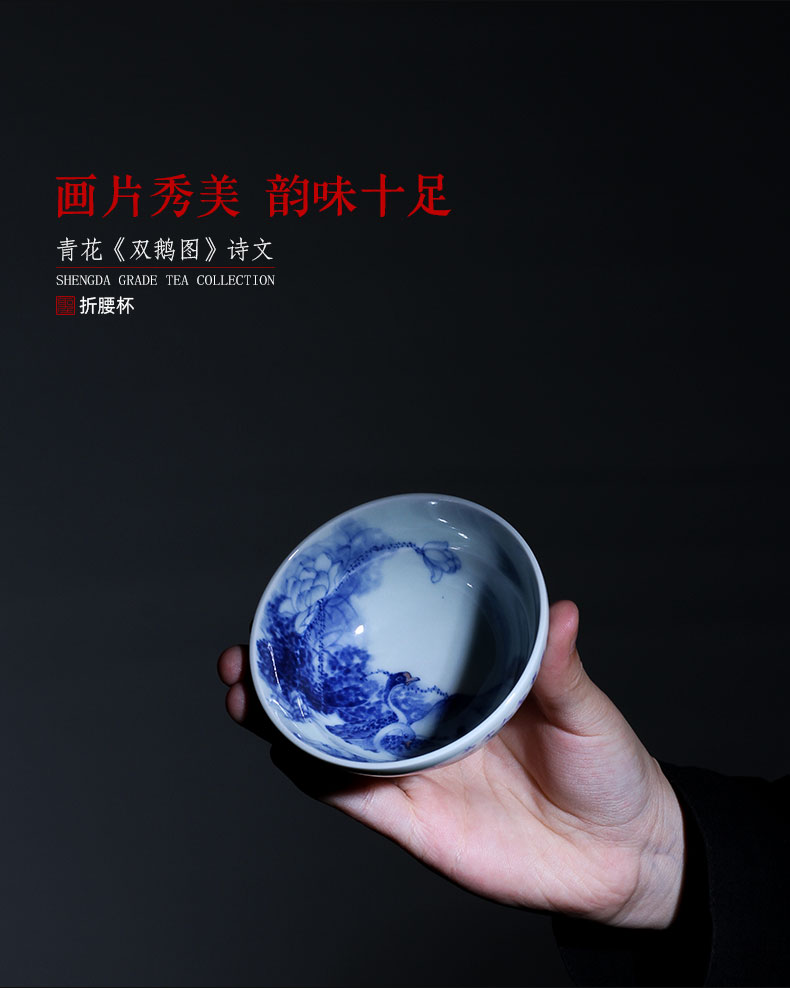 Holy big ceramic kung fu masters cup hand - made porcelain cups double chicago-brewed goose figure jingdezhen verse or a cup of tea by hand