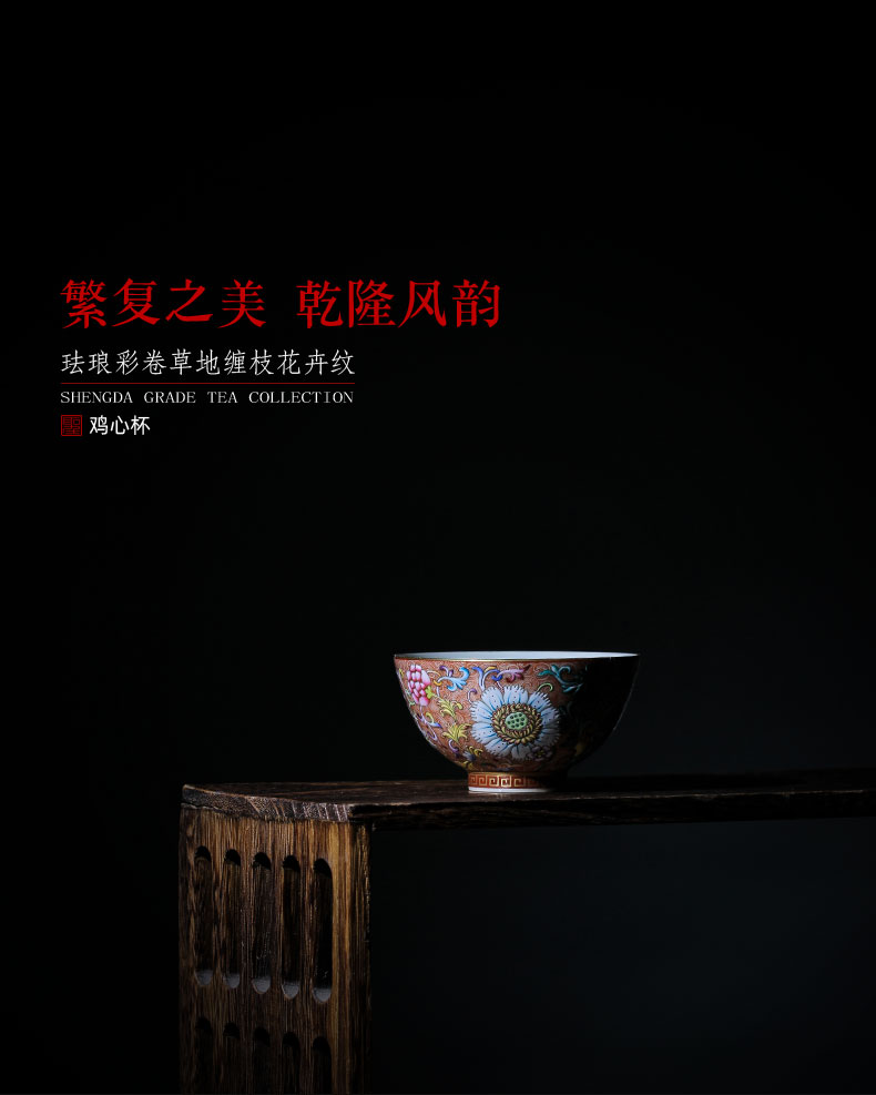 Holy big ceramic kung fu tea cups enamel see colour film around the grass went on flower tattoo heart cup jingdezhen checking tea set