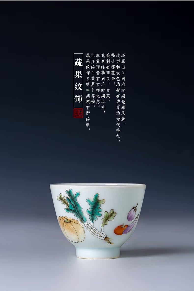 Holy big cup sample tea cup manual hand - made ceramic kungfu pastel fruits and vegetables grain masters cup of jingdezhen tea service by hand