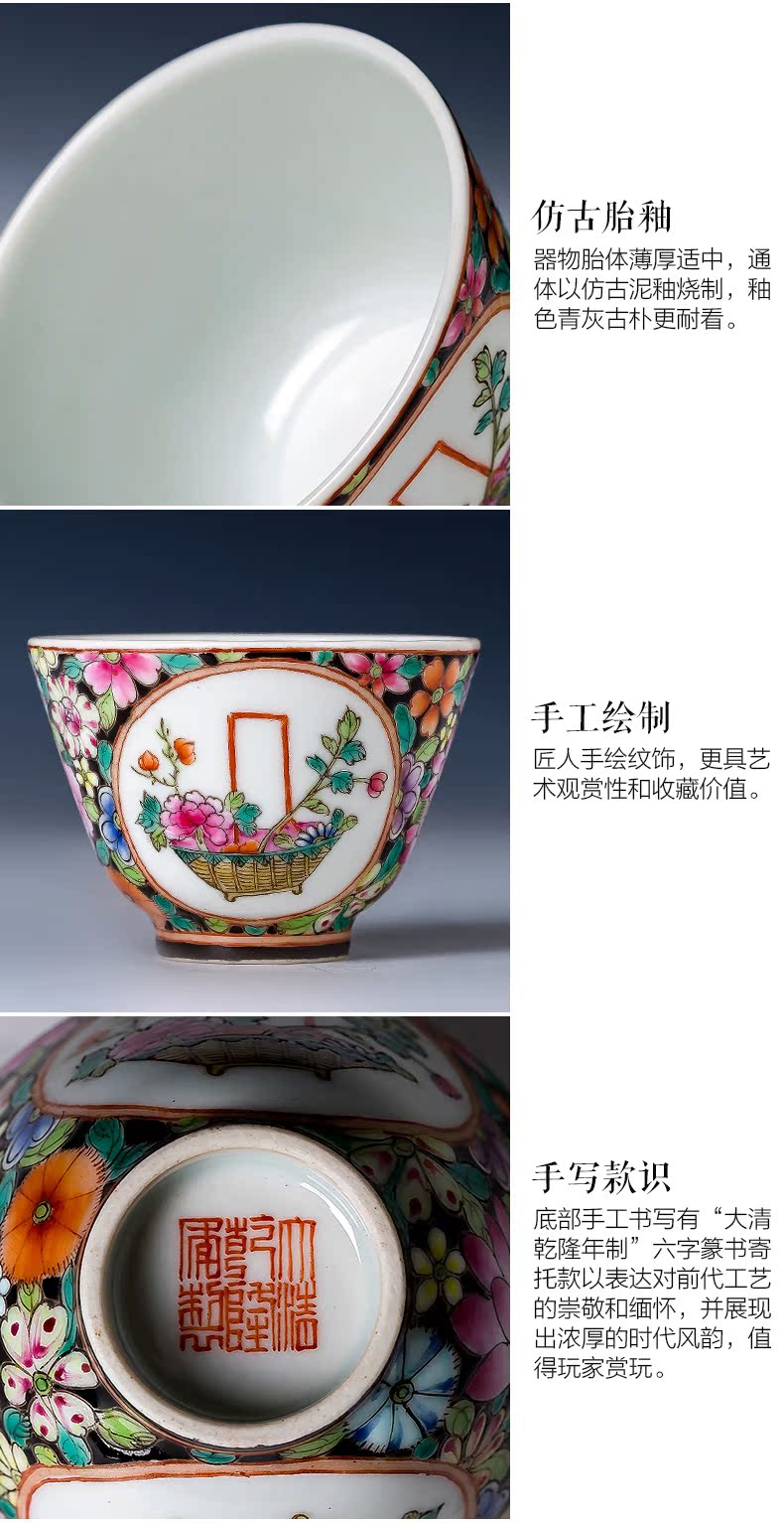 Holy big pure hand - made ceramic kung fu tea powder enamel flower medallion basket lines master cup of jingdezhen tea service by hand