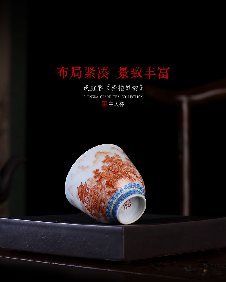 St the ceramic kung fu tea master cup hand - made alum color red pine floor wonderful rhyme master cup of jingdezhen tea service by hand