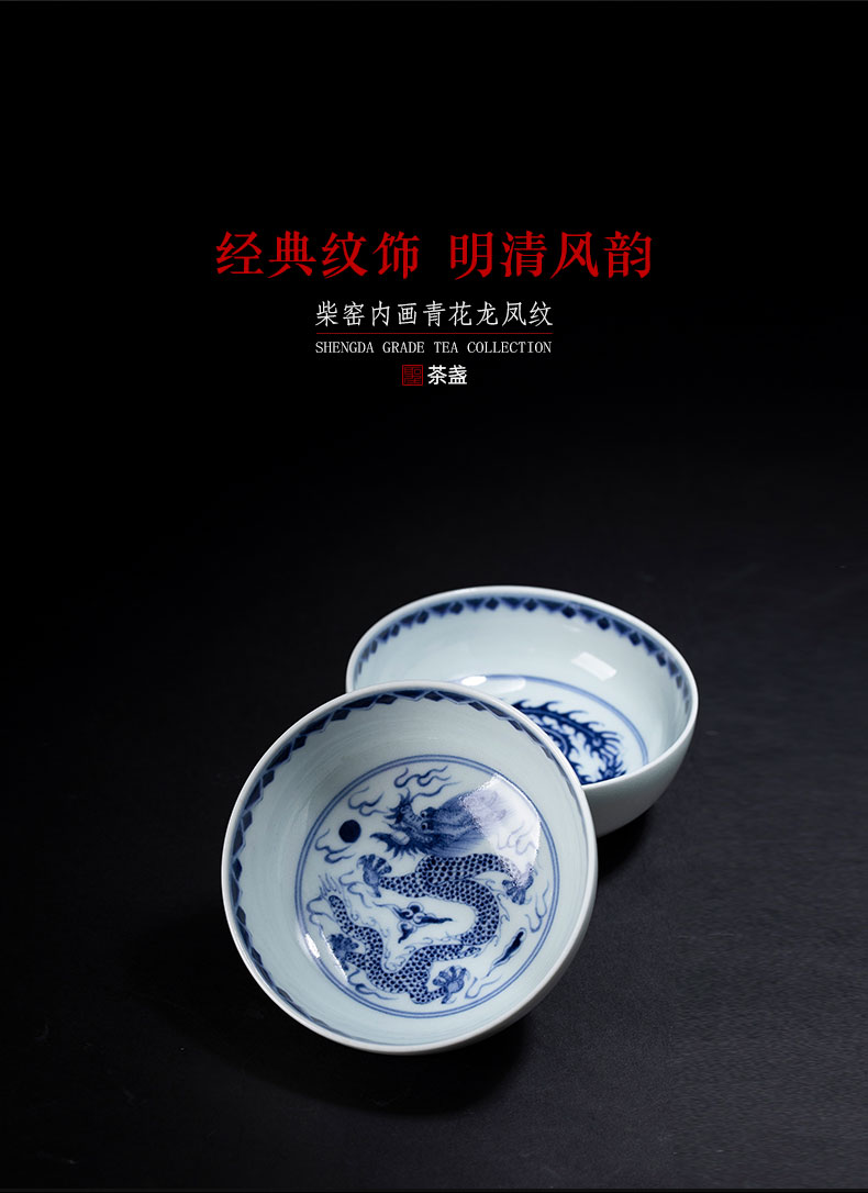 Holy big ceramic wood master kung fu tea cup maintain painting of jingdezhen blue and white longfeng grain tea tea set by hand