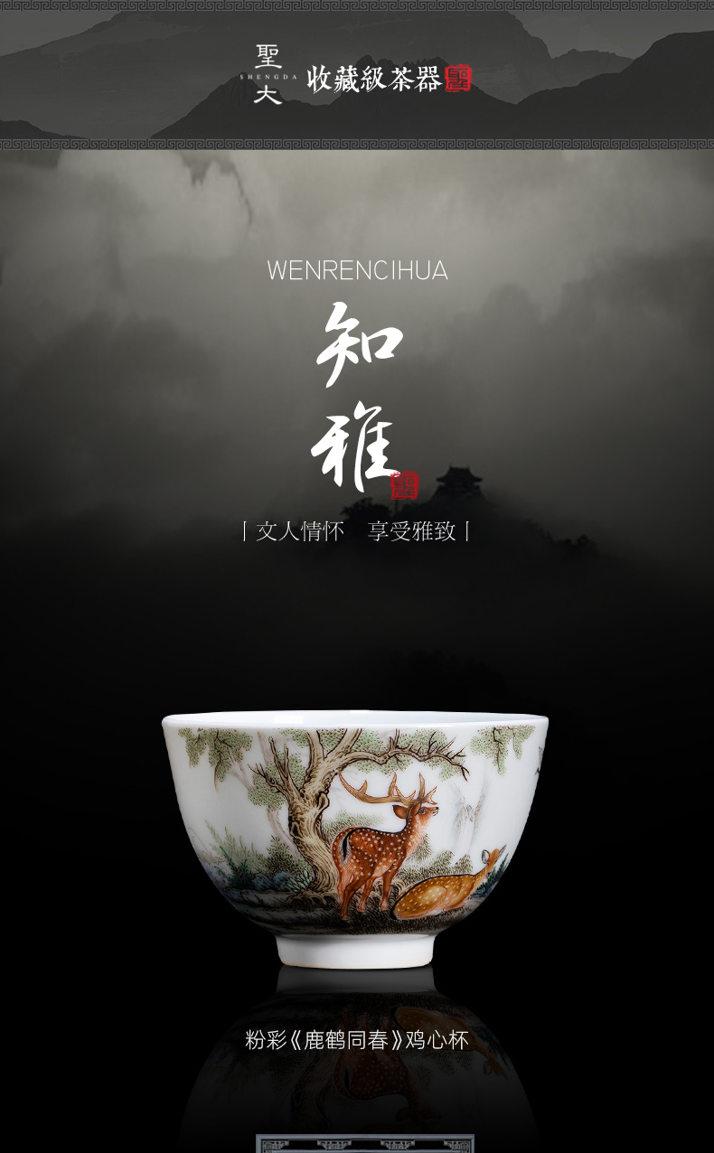 Santa teacups hand - made ceramic kungfu pastel LuHe with spring heart cup cup all hand of jingdezhen tea service master