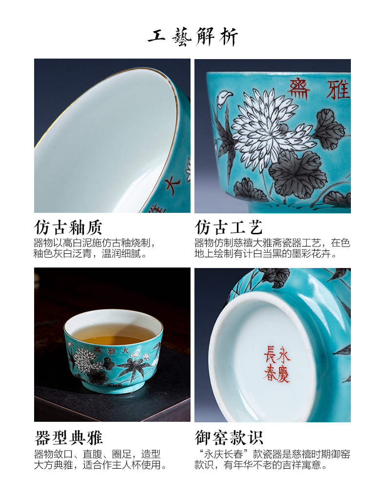 Santa teacups hand - made ceramic kung fu imitation jedaiah lent a hoard of green color ink by cup of jingdezhen tea service master