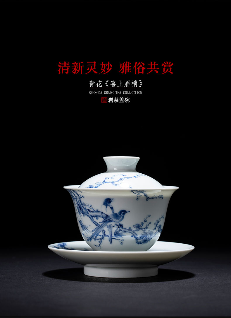 The large ceramic three tureen tea bowl hand - made beaming rock tea tureen jingdezhen blue and white tea by hand