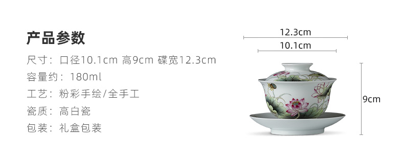 The big three tureen teacup only pure hand - made ceramic famille rose, lotus tea bowl full manual jingdezhen kung fu tea set