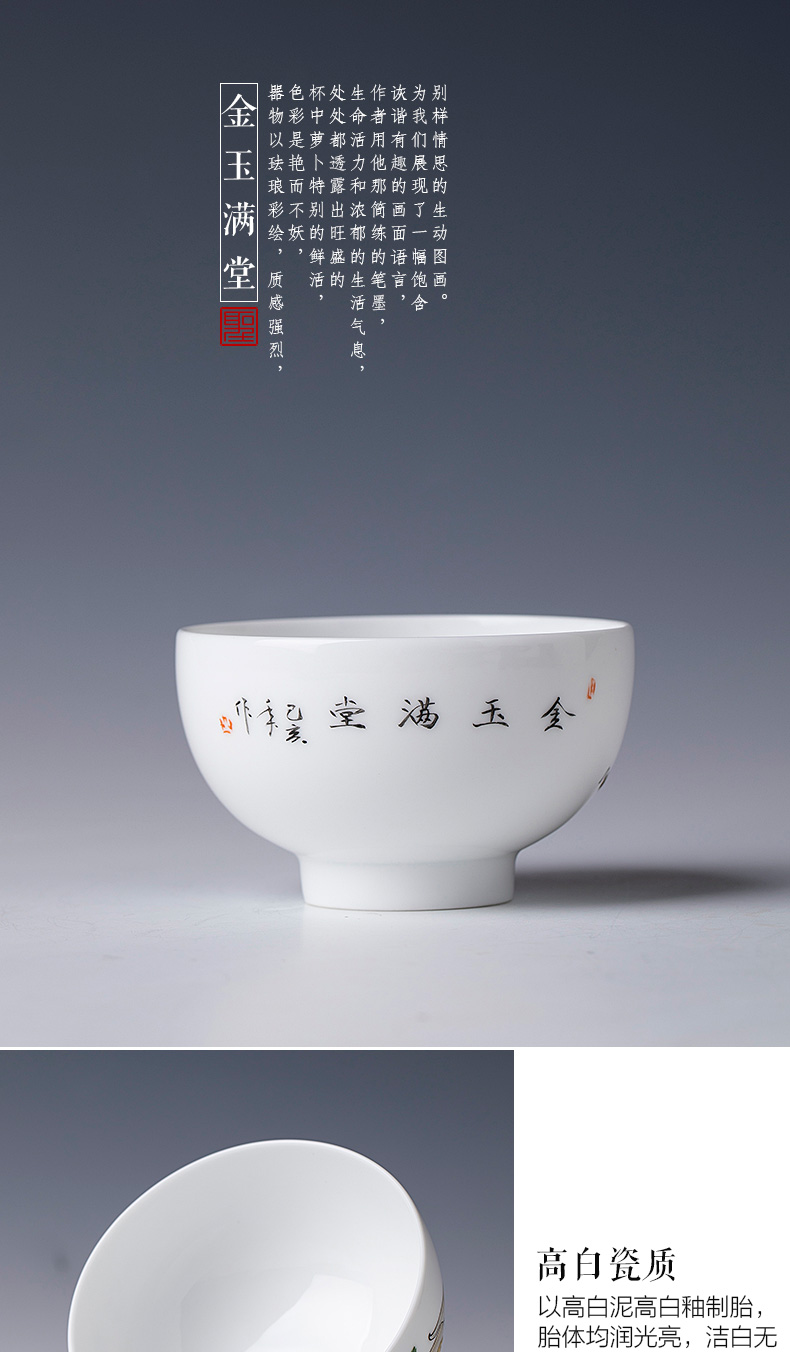 St the ceramic kung fu tea master cup hand - made enamel Mosaic gold and jade sample tea cup manual of jingdezhen tea service