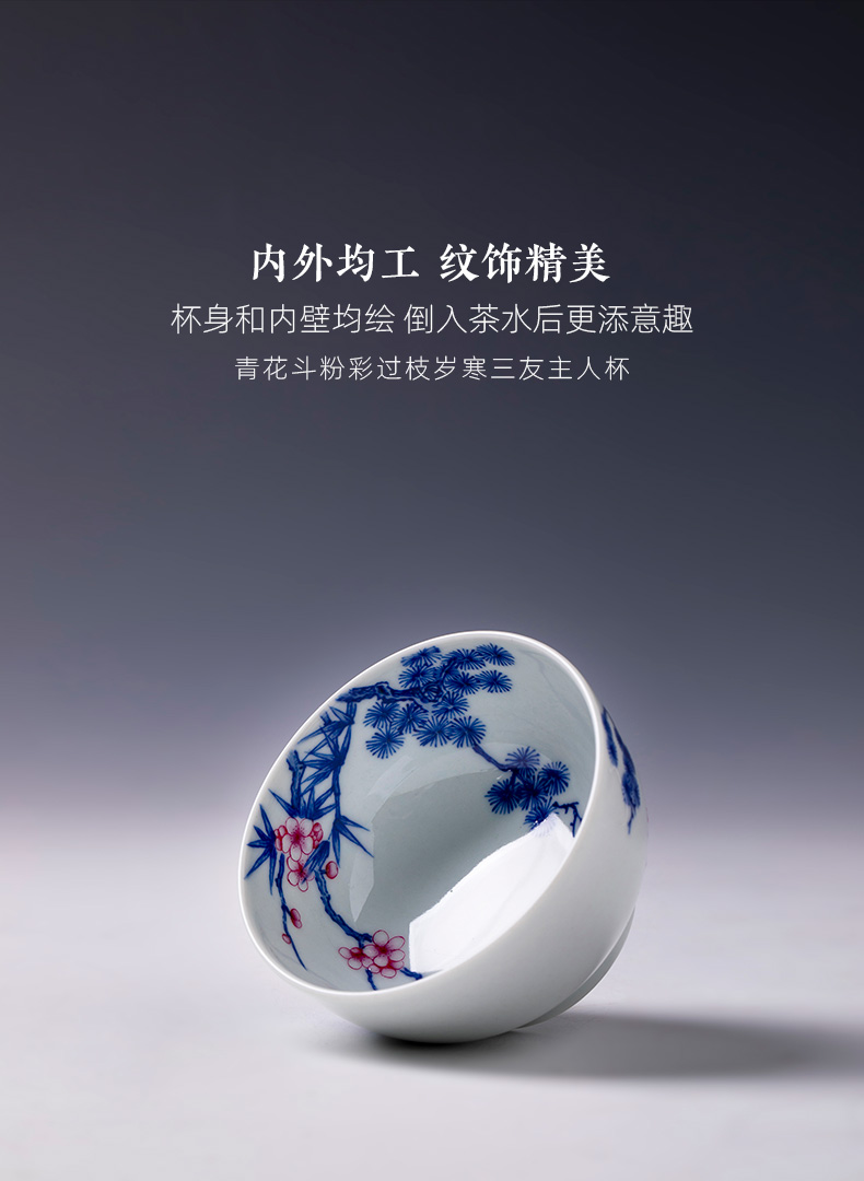 St teacups hand - made porcelain ceramic kung fu dou pastel years poetic masters cup sample tea cup of jingdezhen tea service